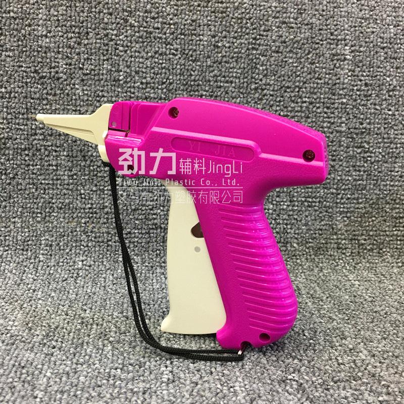细针枪/吊牌枪/打标枪细节图