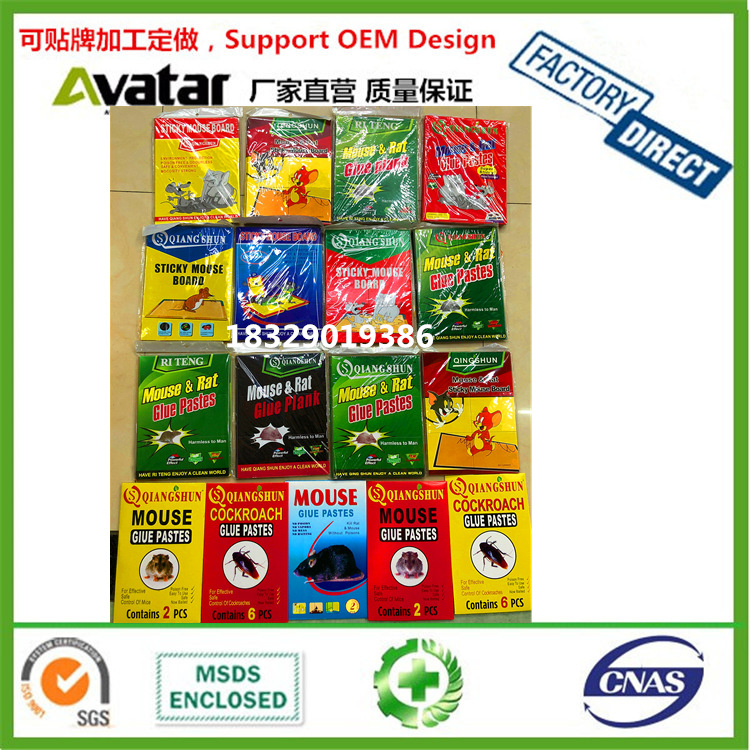 特价环保粘鼠板 强力胶水 抓耗子灭鼠老鼠板mousetrap