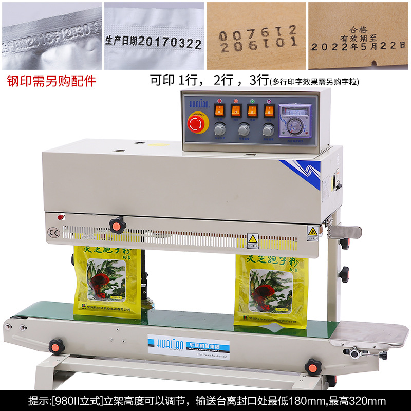 ختم أكياس شاي بلاستيكية رقائق ألومنيوم في جهاز الإغلاق الآلي FRM-980 (FRM-980) Specification image