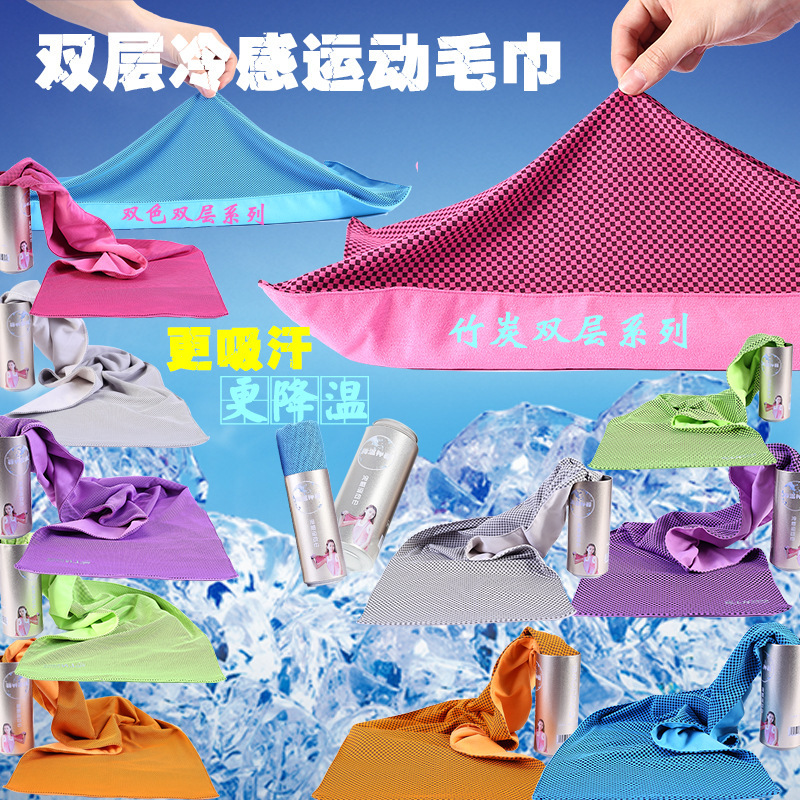 Amazon can Pack double-layer bamboo charcoal cold towel, outdoor cooling towel, sports sweat-absorbing and cooling cool ice towel