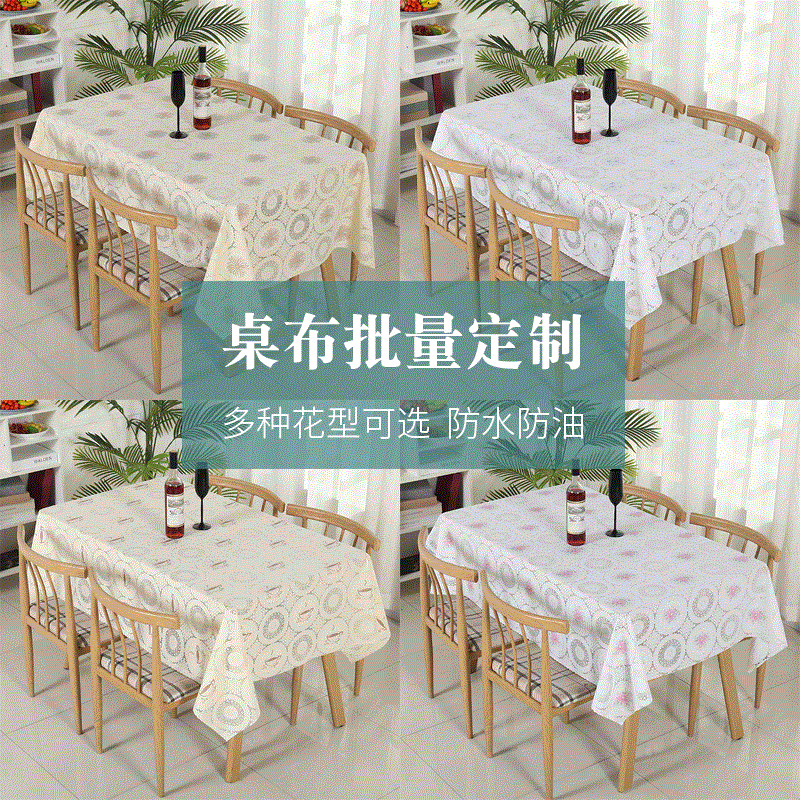 PVC lace digital printing tablecloth wholesale selling popular table cloth waterproof non-slip Chinese simple hotel dining tablecloth full figure
