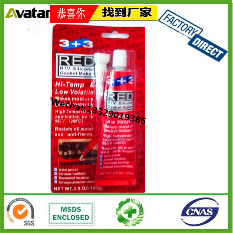 ABRD ABRQ SUPER high temperature and cushion-free mechanical sealant for automotive waterproof seal oil pan