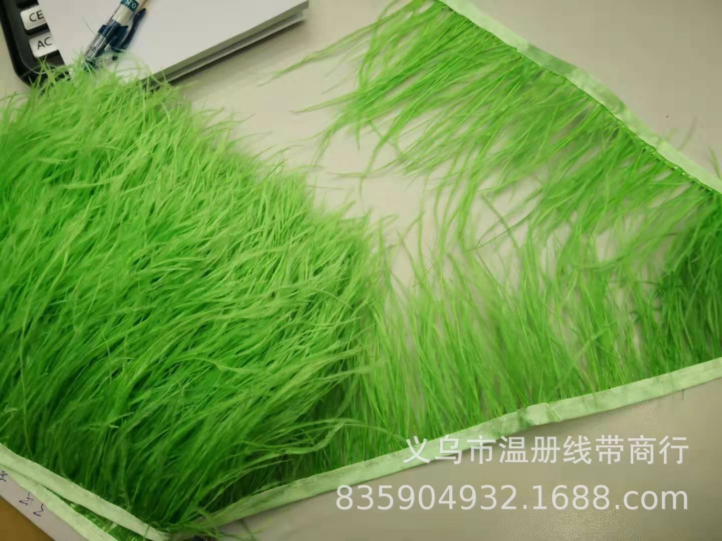 温册现货批发 10-16CM奶白色鸵鸟毛布边婚纱晚礼服裙边10米一包详情图8