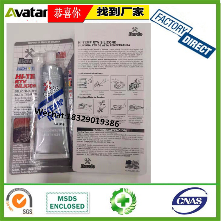 Source Direct BARDO grey sealant for engine engine transmission sealant for cushion-free gaskets for automotive gaskets