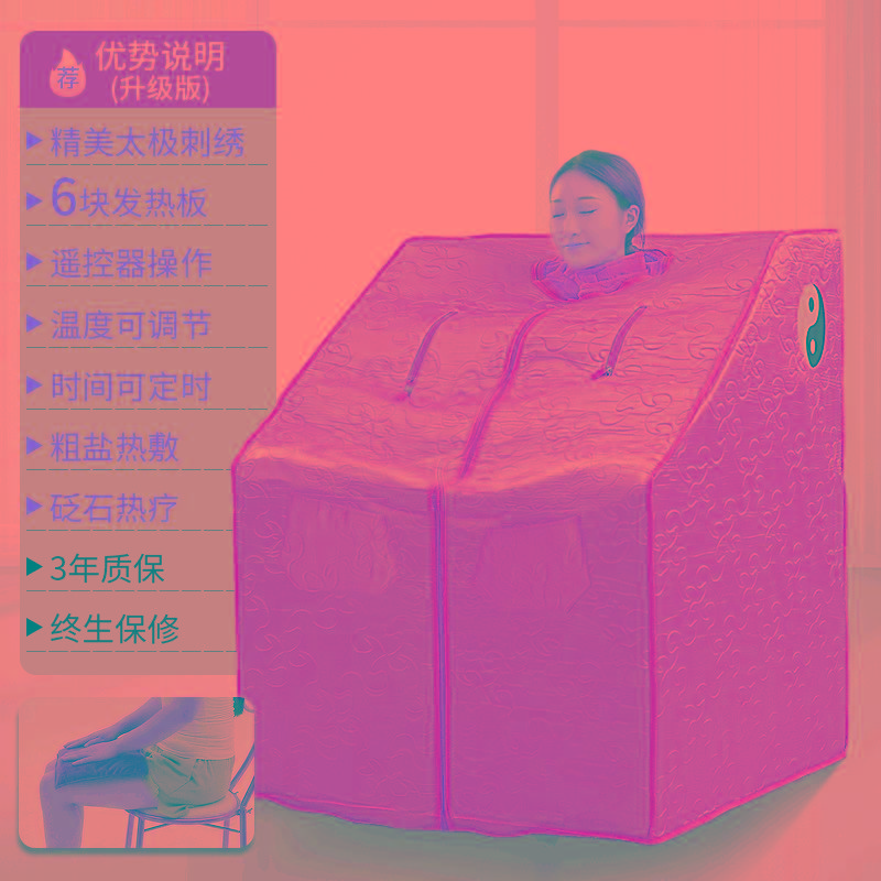 Jingmeile Family Far-infrared Sauna Box, Sweat Steam Box, Household Golden Bagua Space Chamber Sweating and Fumigation Box details Picture