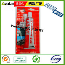 Chelle high temperature resistant rubber engine cylinder block sealant Automotive red sealant Red silicone water