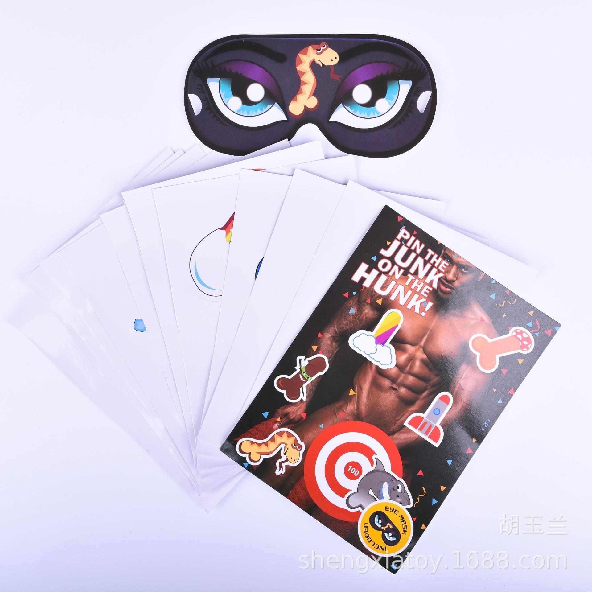 单身派对/海报产品图