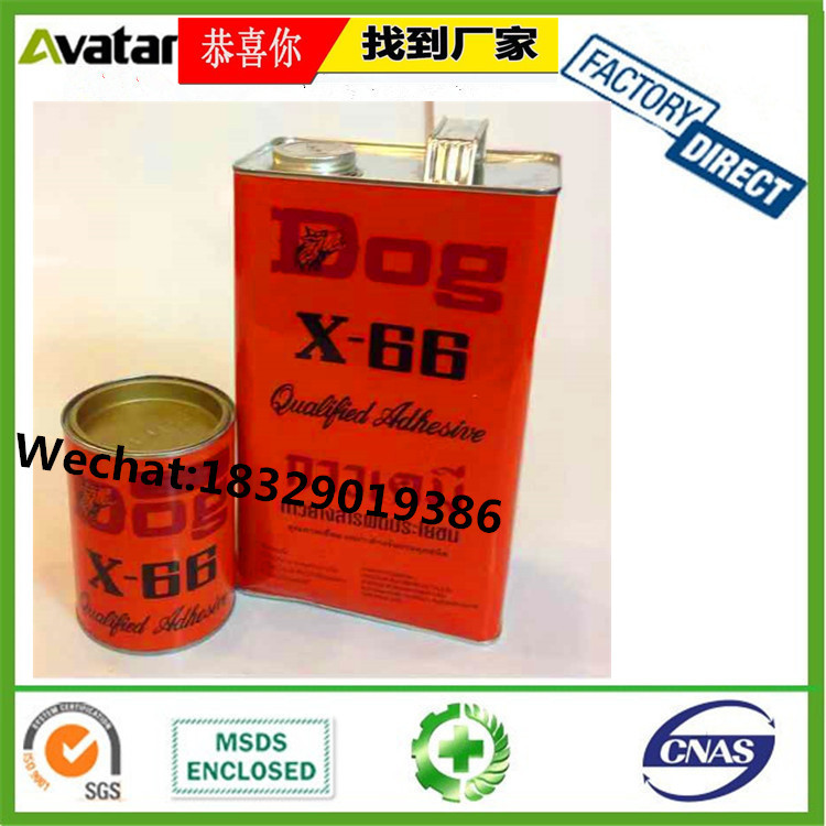 DOG X-66 High quality strong Neoprene rubber Environmental protection rubber barrel neoprene plastic glue