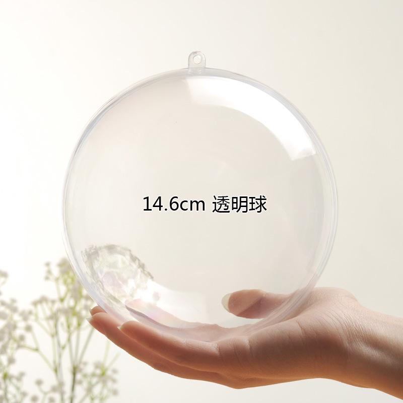 婚庆产品高透明PS塑料空心圆球食品级透明球糖果包装圣诞球慕斯球装饰球详情图6