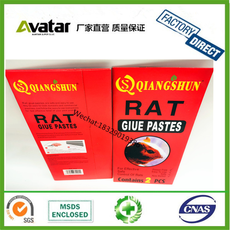 粘蝇纸/苍蝇拍实物图