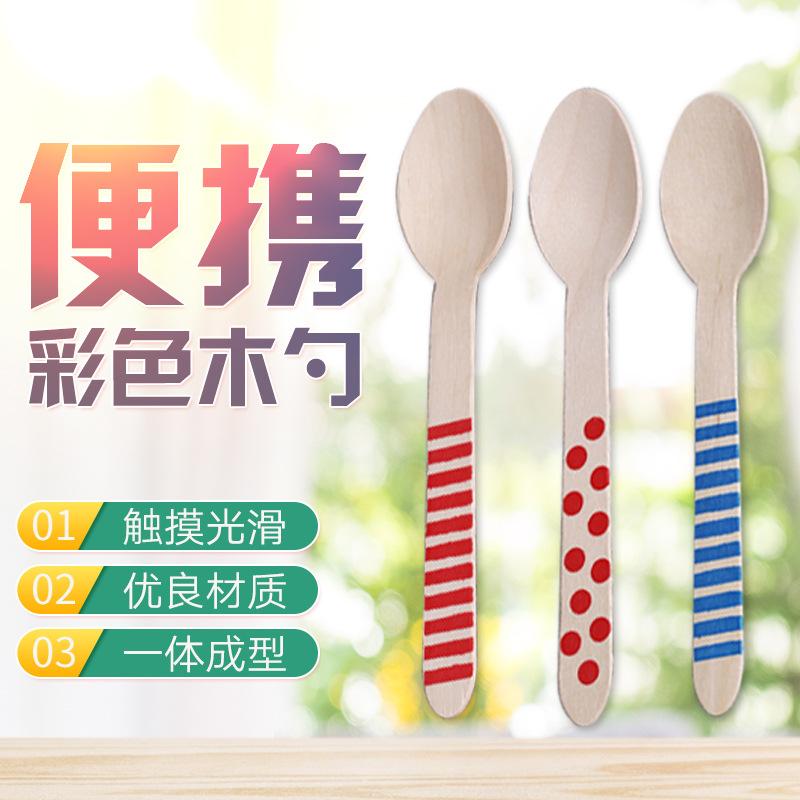 可爱小巧彩色一次性餐具户外便携一次性勺子木勺优质彩色勺批发