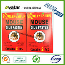 QIANGSHUN cockroaches adhesive cockroach board Cockroach control board Cockroach control board cockroach board cockroach house