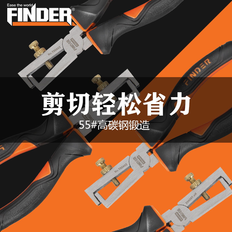 发现者五金工具 厂家批发跨境专供 高碳钢钳子 6寸手动剥线钳