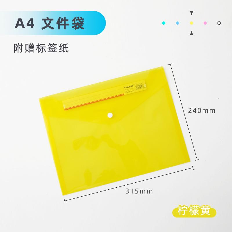 Wholesale a4 snap transparent file bags, custom-printed logo plastic pp file bags, folders, and safety bags undefined
