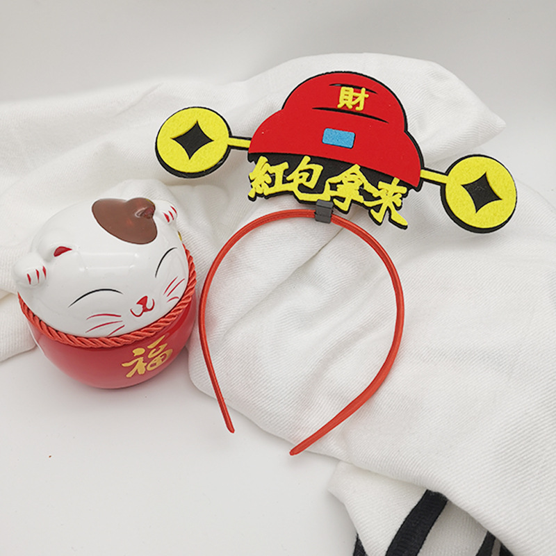 "National trend Peking Opera velvet retro headband Creative and personalized style Funny headwear company event Cute plush headband. undefined