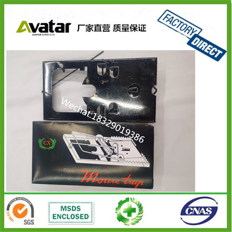 Mosquito Repellent Coil black Non-Smoke Mosquito Coils产品图