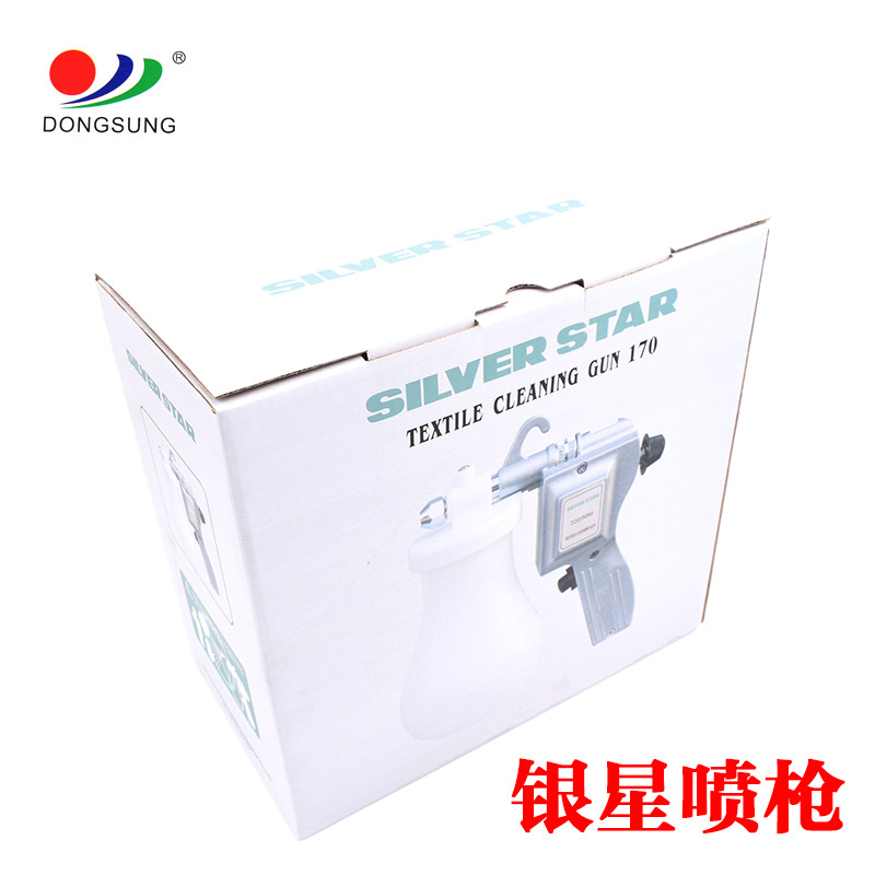正宗银星牌去污喷枪SS-170 服装去油污喷枪 清洁枪 高压清洁喷枪白底实物图