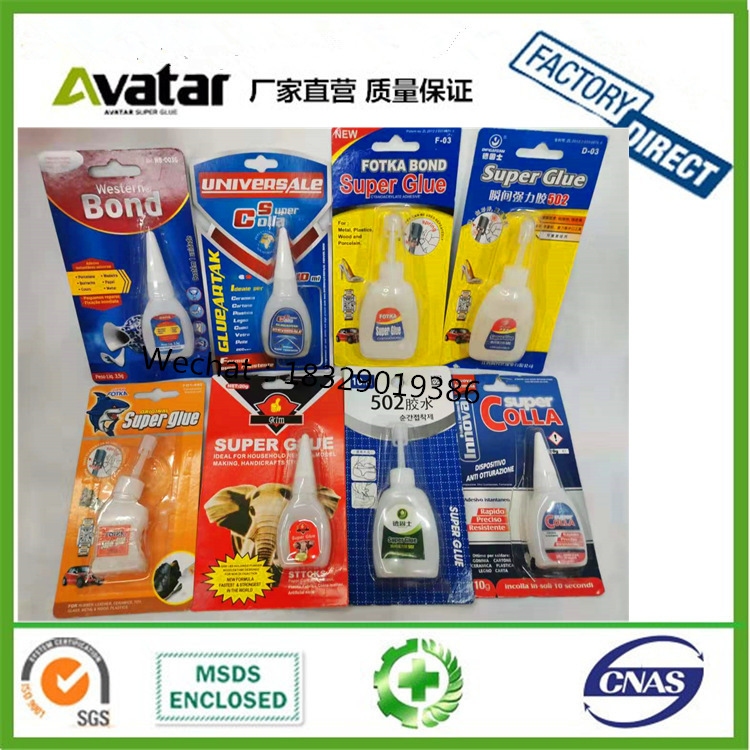 Source factory direct sales 502 glue AB glue sealant glass glue self-spray paint multi-purpose glue white glue spot drill glue alcohol glue
