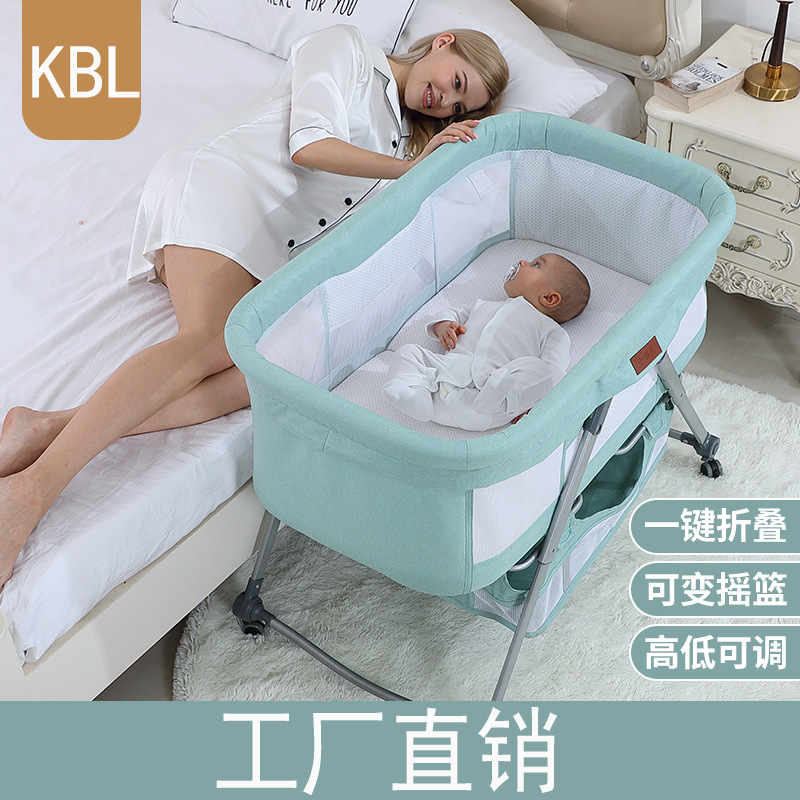 工厂直销 可移动便携式婴儿床可折叠高低调节拼接大床宝宝摇篮床