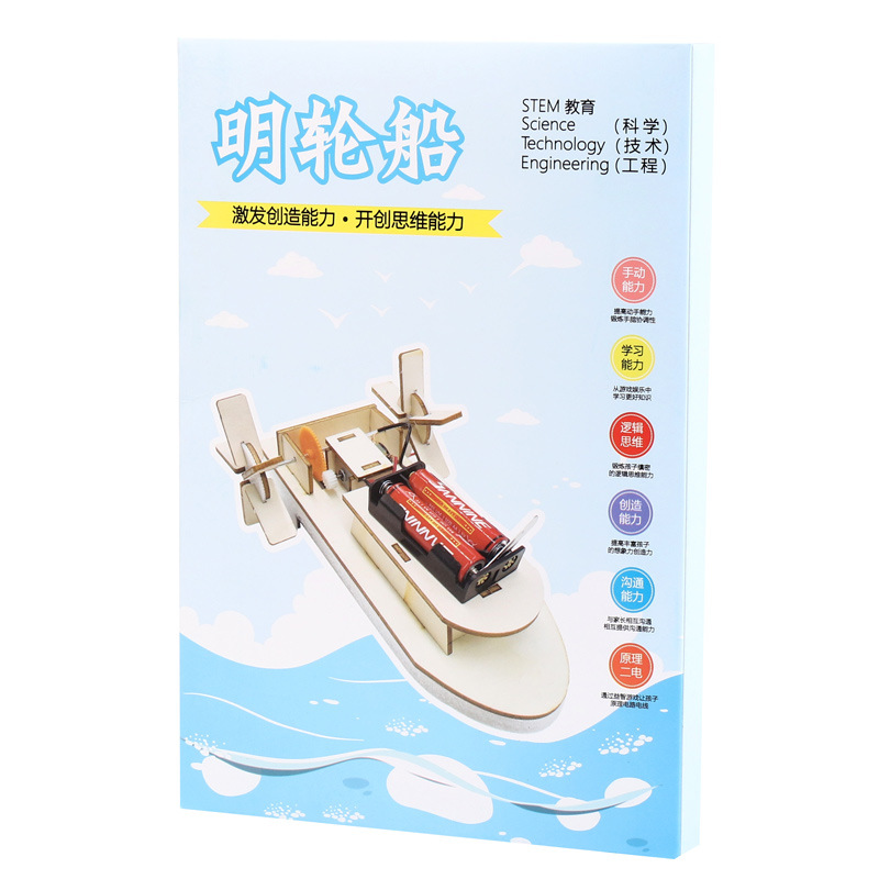 科学实验/儿童科技手工套装/玩具/儿童玩具/自行车玩具白底实物图