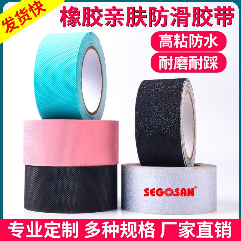 跨境PEVA磨砂防滑胶带 透明浴室高粘性防水地贴 楼梯商城防滑条
