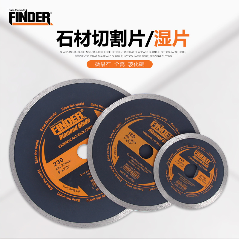 发现者金刚石锯片五金配件湿片现货批发 跨境切割机磨片厂家直销
