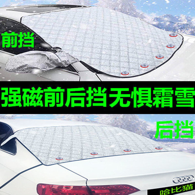 跨境专供汽车车衣铝膜冬季雪挡车衣半罩加厚防冻罩半身前挡遮阳挡细节图