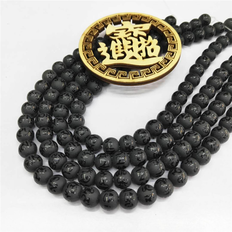 Factory direct sales of six-character mantra Buddhist prayer beads, wholesale of black matte stone semi-finished products with embossed characters, DIY jewelry and matching beads undefined