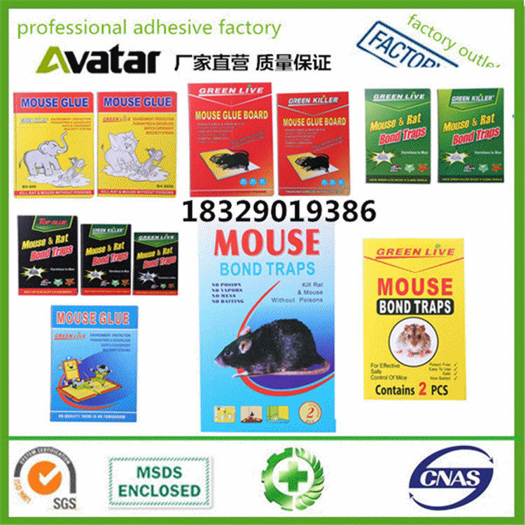 Super strong adhesive plate for catching mice and repelling mice and killing mice