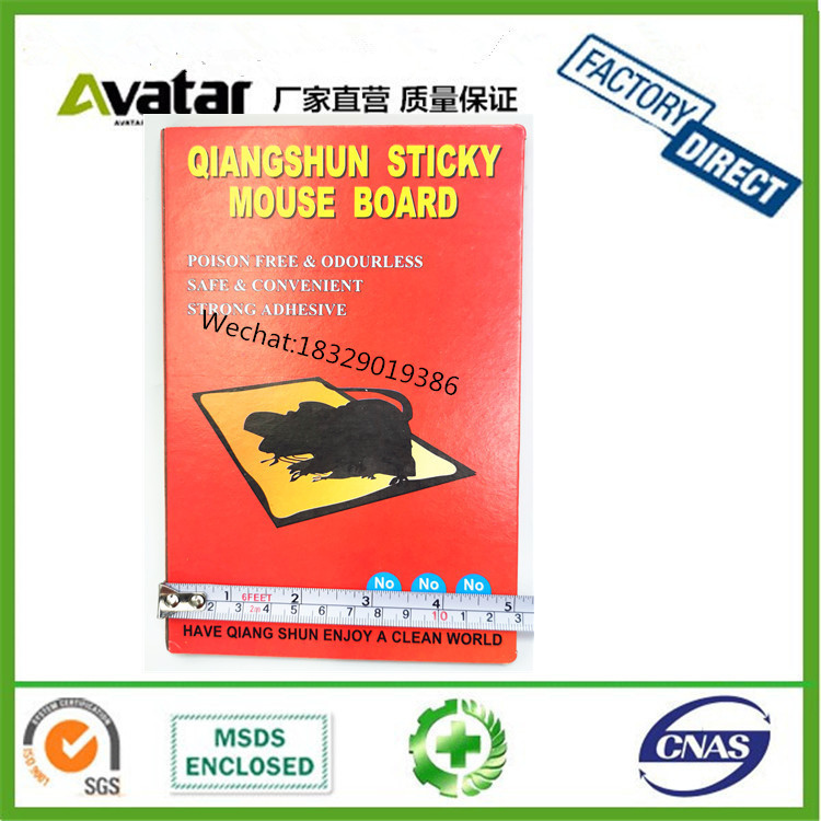 QIANGSHUN Big Rat Rodent Glue: Qiangshun big rat rodent glue: Qiangshun big rat rodent glue: Qiangshun big rat rodent glue: Red rodent glue: Qiangshun big rat rodent glue: Red rodent glue: Qiangshun big rat rodent glue