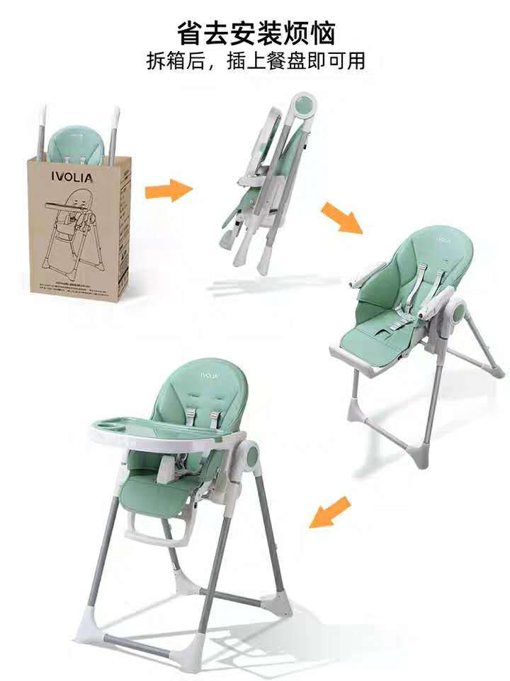 IVOLIA 婴儿餐椅多功能便携式可折叠儿童餐椅家用吃饭宝宝餐桌椅子可躺可睡详情图4