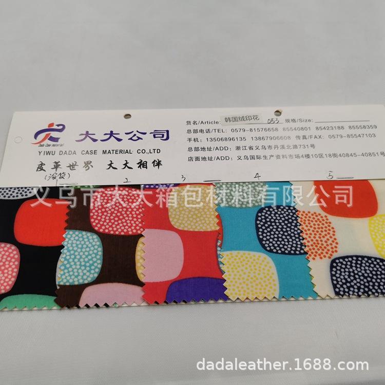 Korean velvet printing [Monthly sales of 500 pieces] High-quality fabric manufacturer of Korean velvet chiffon details Picture