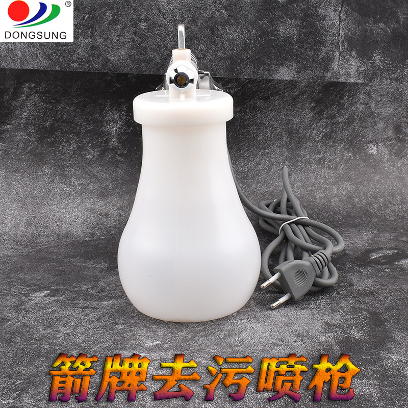 箭牌缝纫机去污喷枪 服装去油渍清洁枪 皮革面料高压洁净喷枪产品图