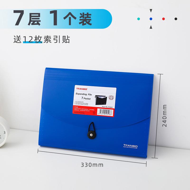A4 organ bag folder, student test paper holder, 7-compartment classified storage holder, a4 folder, multi-layer storage bag undefined