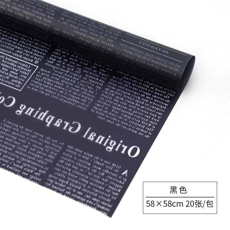 Ruiqu's new English paper flower bouquet wrapping paper with letter printing, wholesale of packaging supplies for flower shops undefined