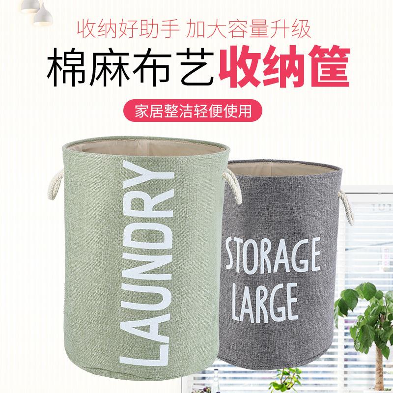 Modern Simple Thick Hemp Rope Handle Dirty Clothes Basket Foldable Storage Bucket Cotton Linen Storage Bucket Dirty Clothes Storage Bucket details Picture
