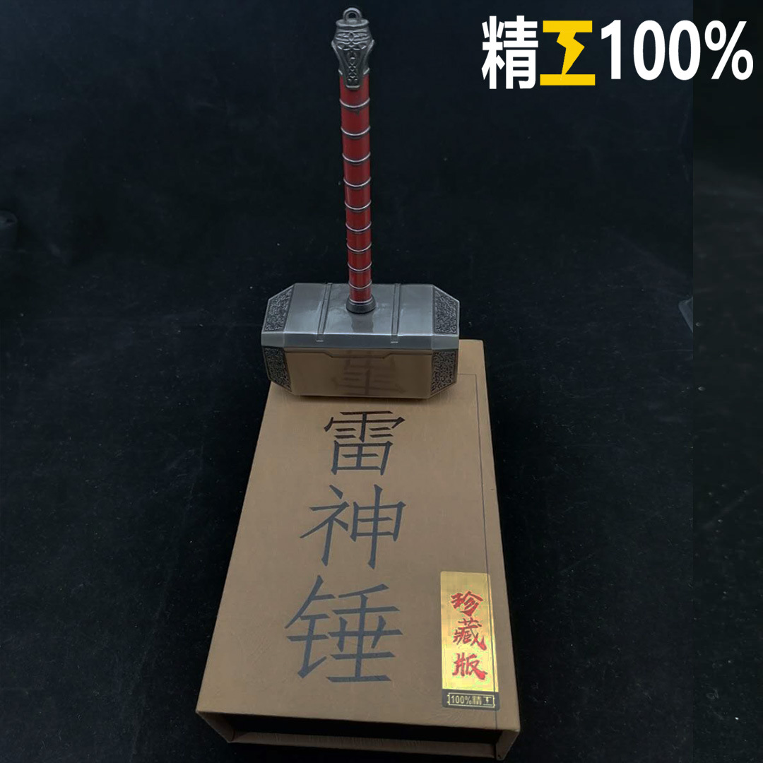 Marvel's Avengers: Endgame 4 Thor's Mjolnir, World of Warcraft's Saall's Hammer of Destruction handicrafts and ornaments details Picture