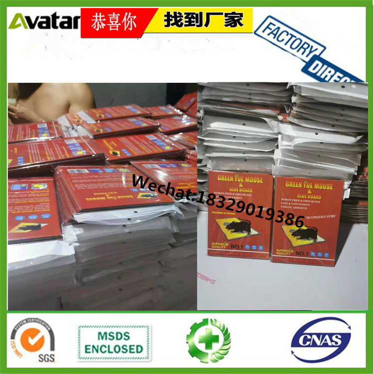 0 glue board Glue board Glue board Soft board mouse board