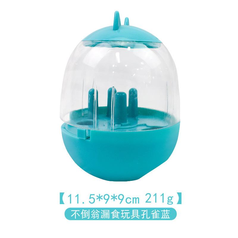 New non-collapsible pet dog toy dog interactive nibble leaky toy alien ship toy leaky spaceship replacement undefined