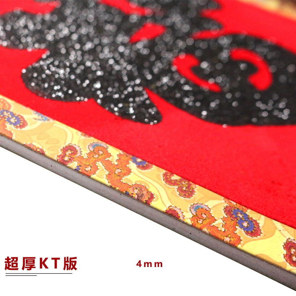 2021 New Style "Fu" character hanging door stickers for Spring Festival decoration, three-dimensional window display creative factory direct sales Spring Festival hanging items Specification image