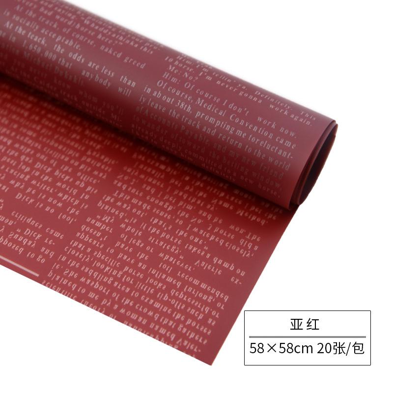 Ruiqu's new English paper flower bouquet wrapping paper with letter printing, wholesale of packaging supplies for flower shops undefined