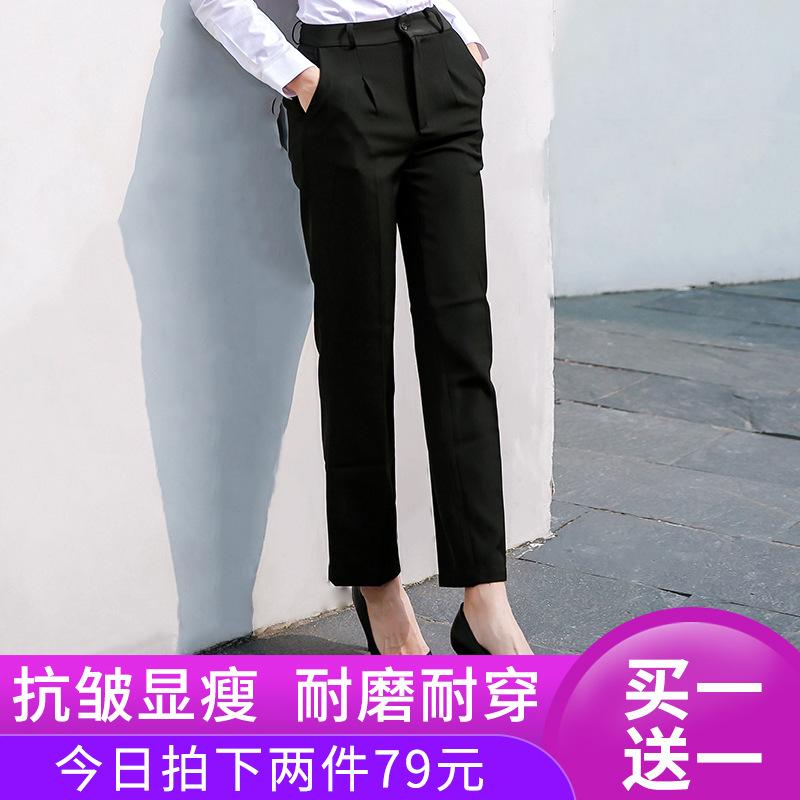 西装裤女2020年春秋烟管裤小个子百搭坠感黑色直筒裤工装长裤显瘦