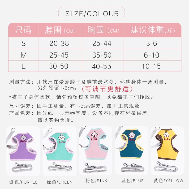 Pet supplies Pet supplies new spot wholesale pet chest strap anti-break meow leash small and medium-sized pet dog walking safety rope Application Scenario