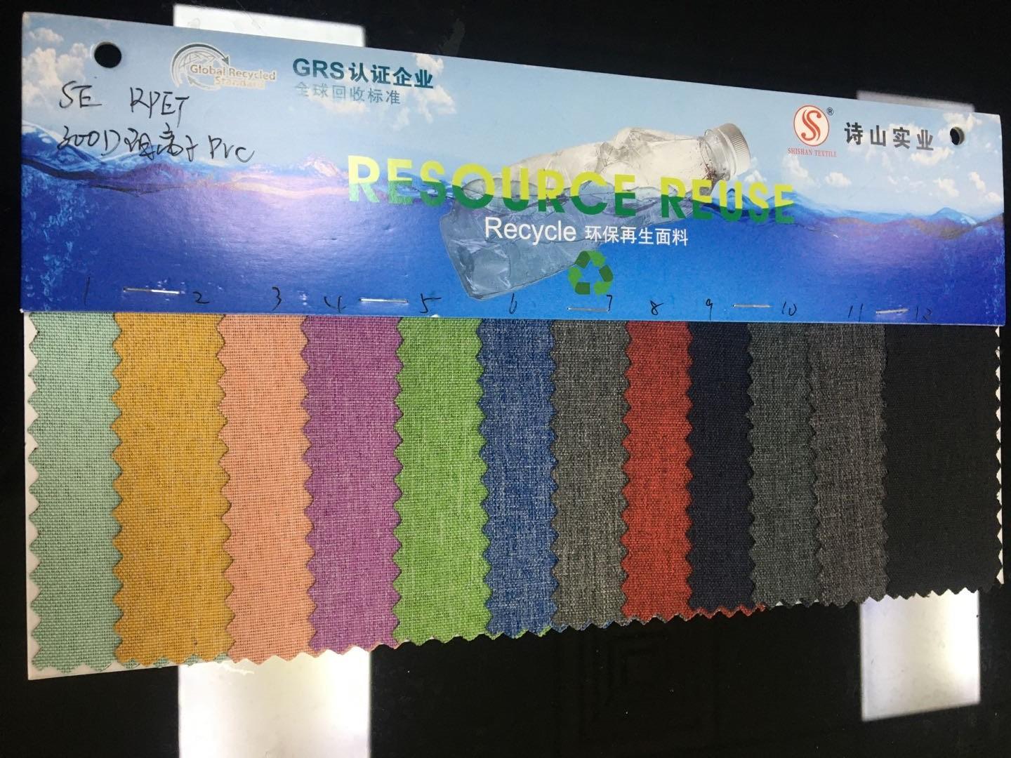 Factory direct sales of 300D cationic PVC bag fabric, throw pillow and cushion fabric