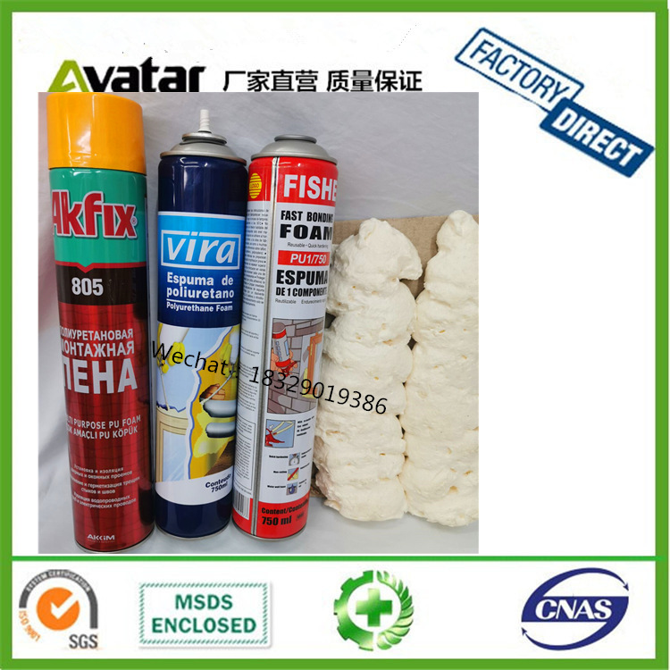 Source factory direct blowing agent Pipe gun polyurethane foam caulk expansion agent door and window blowing agent