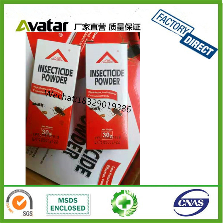 嘉德 HOME GUARDER INSECTICIDE POWDER 30g百虫药 百虫粉 臭虫细节图