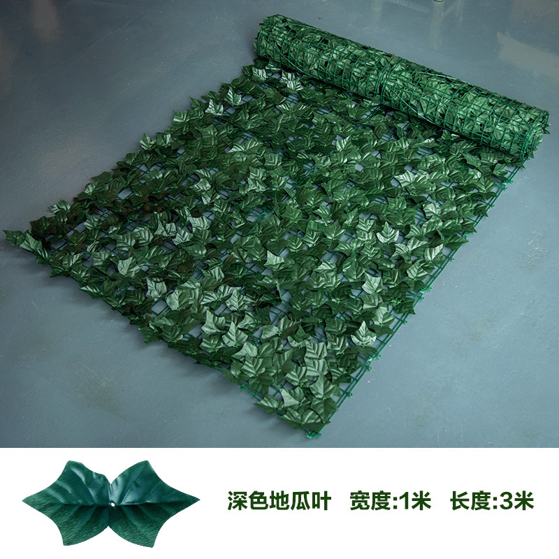 Artificial leaf fence net enclosure, artificial fence, artificial balcony fence, artificial plant rattan fence guardrail undefined