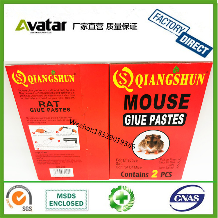 QIANGSHUNQIANGSHUN RAT GLUE PASTES 老鼠夹捕鼠器老鼠贴 粘鼠胶图