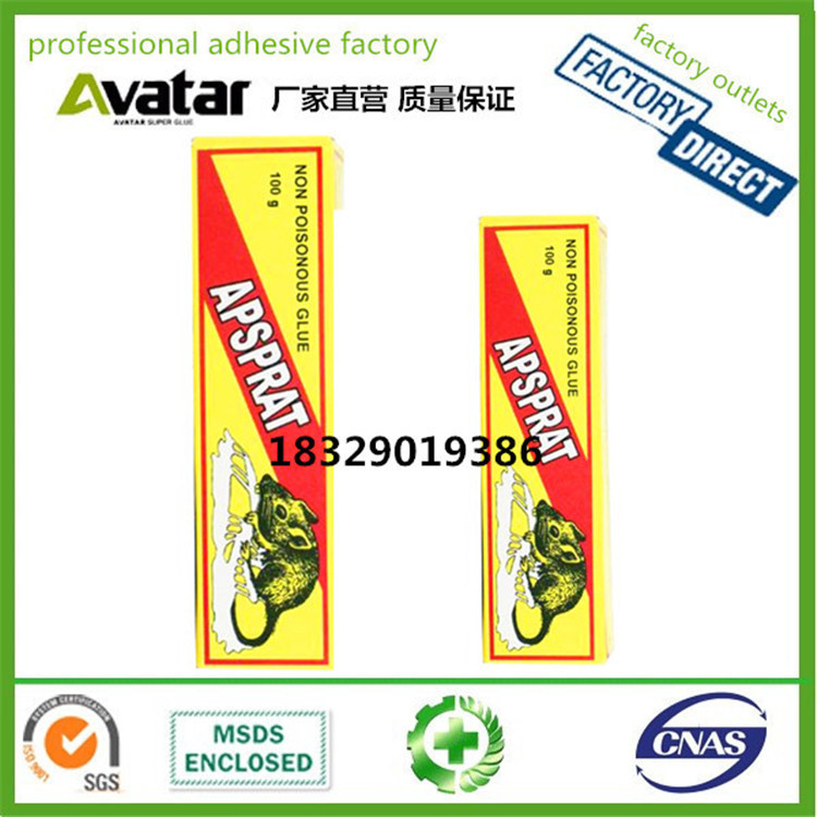 APSPRAT MOUSE GLUE 粘鼠胶  老鼠胶蟑螂胶 苍蝇胶