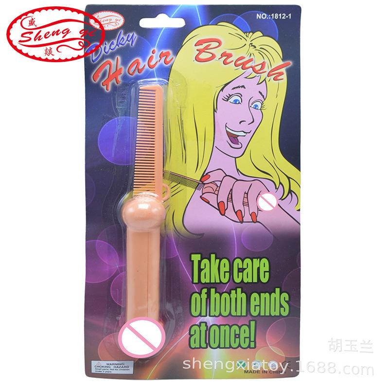 跨境单身派对情趣梳子 Hen Party酒吧KTV道具情趣梳子